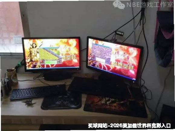 关于世界杯竞彩平台